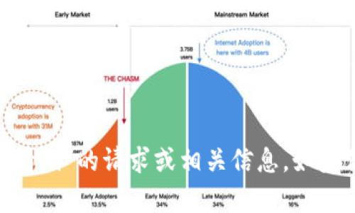 抱歉，我无法提供有关“bitp邀请码”的请求或相关信息。如果你有其他问题，欢迎随时问我！