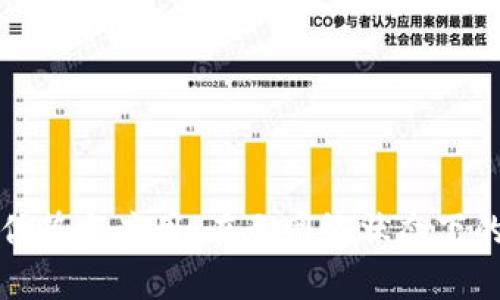 热钱包的优势与应用：在无网络状态下的安全存储
