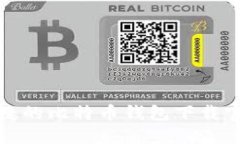 安全便捷的比特币钱包下