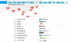 全面解析比特币钱包文件