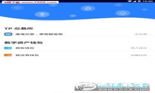 全球比特币钱包排行：2023年最受欢迎数字货币存储解决方案